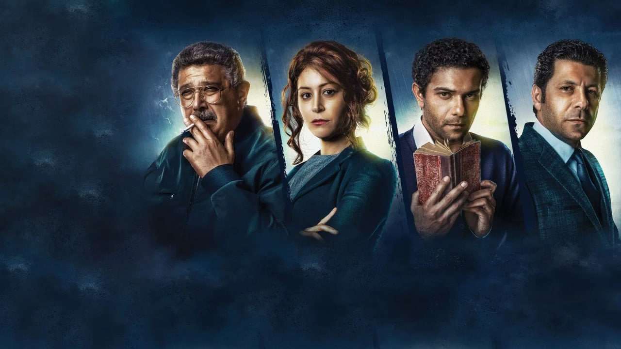 Beenar — بینەر