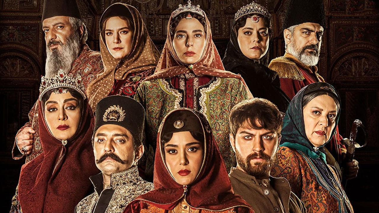 Beenar — بینەر